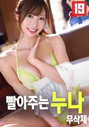 老牛影院在线观看 独行月球